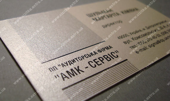 Визитка аудиторской фирмы «АМК - сервис» business card photo