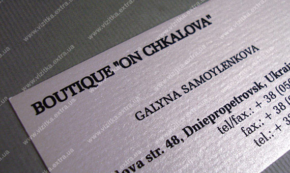 Визитка Boutique «ON CHKALOVA» business card photo