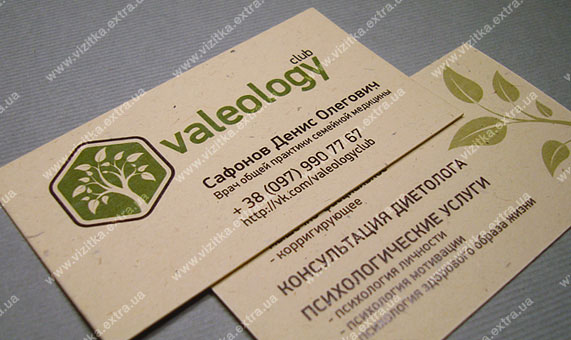 Визитка врача  Valeology club business card photo