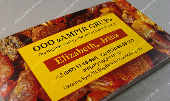 Визитка компании «AMPIR GRUP» business card photo