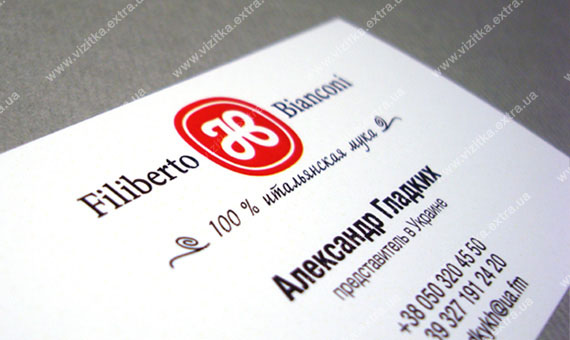 Визитка компании «Filiberto Bianconi» business card photo