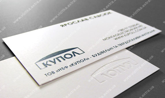 Визитка научно-производственной фирмы «Купол» business card photo