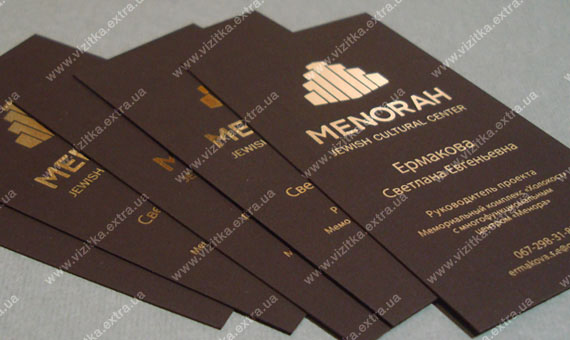 Визитка центра «Menorah» business card photo