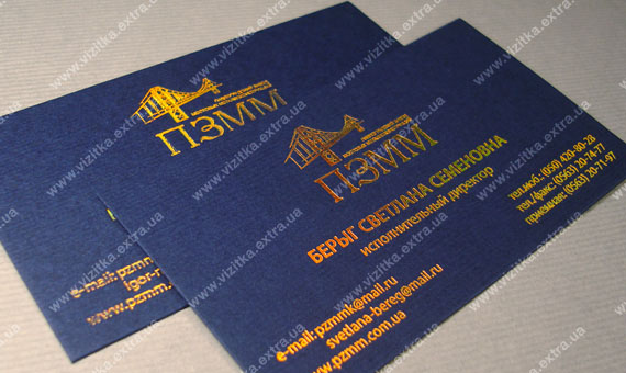 Визитка завода мостовых металлоконструкций business card photo