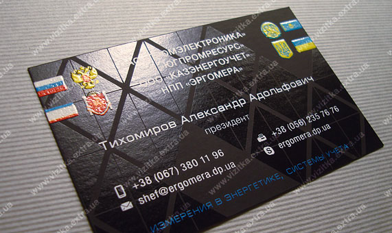 Визитка руководителя электротехнической компании business card photo