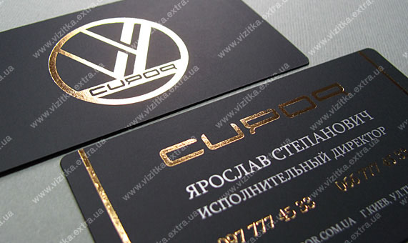 Визитка тюнинг ателье «CUPOR» business card photo