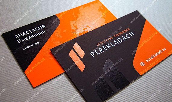 Визитка фирмы «Perekladach» business card photo