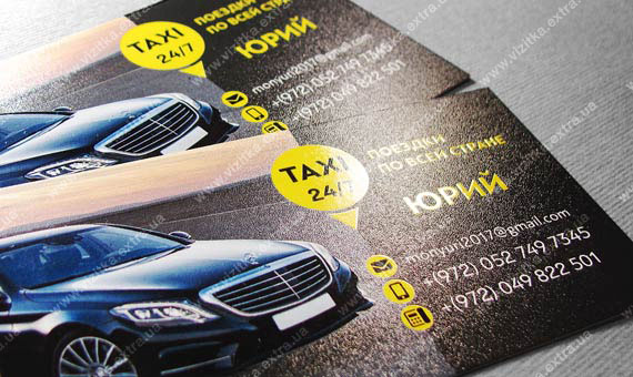 Визитка таксиста business card photo