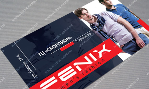 Визитка магазина мужской одежды «Fenix» business card photo