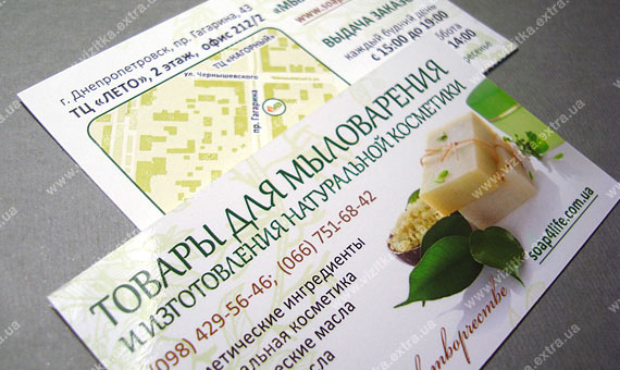 Визитка интернет-магазина business card photo