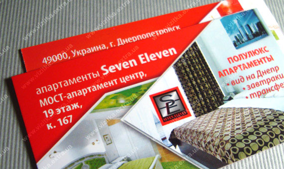 Визитка мини-отеля «Seven Eleven» business card photo
