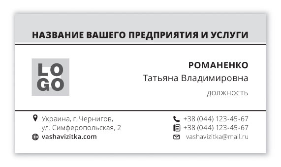Визитки шаблон № 027 business card photo