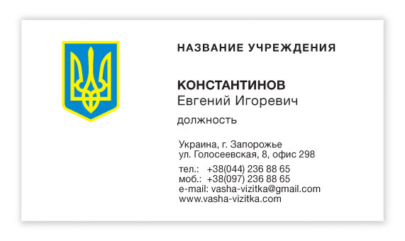 Визитки шаблон № 035 business card photo