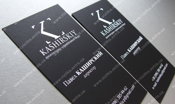 Визитка архитектурно-строительного бюро «Kashirskiy» business card photo