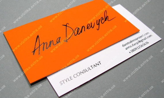 Визитка STYLE CONSULTANTa business card photo