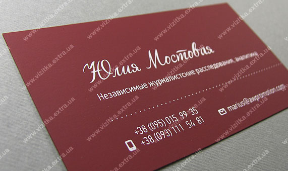Визитка журналиста business card photo