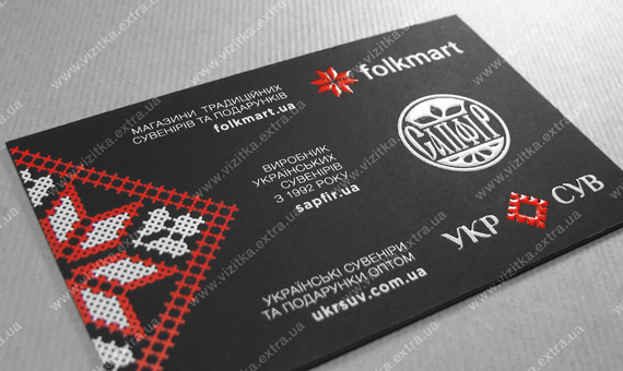 Визитка компании украинских сувениров business card photo