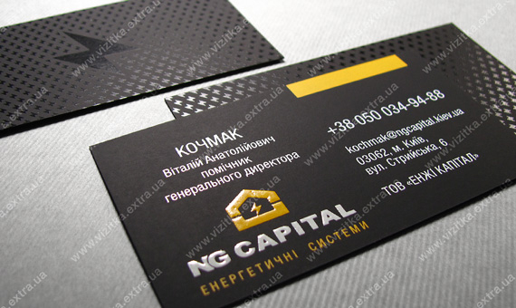 Визитка сотрудника компании «NG capital» business card photo